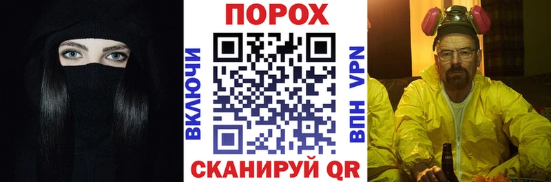 АМФЕТАМИН Premium  Купить где  Покровск 