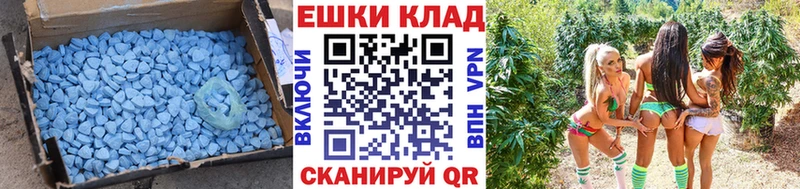 Экстази бентли  Купить закладки  Покровск 