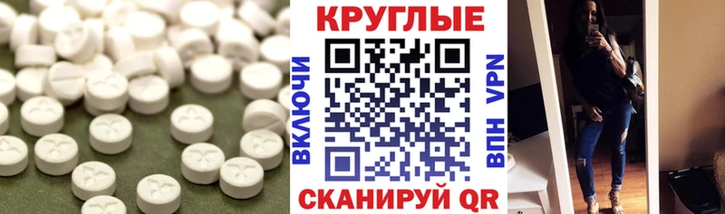 ЭКСТАЗИ 99% Покровск