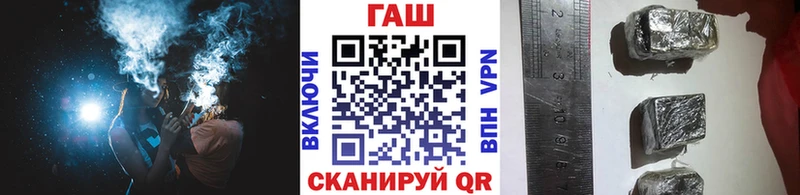 Купить где  Покровск  Гашиш гашик 