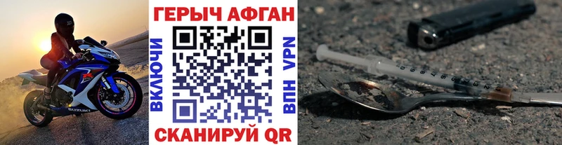 Купить  Покровск  ГЕРОИН белый 