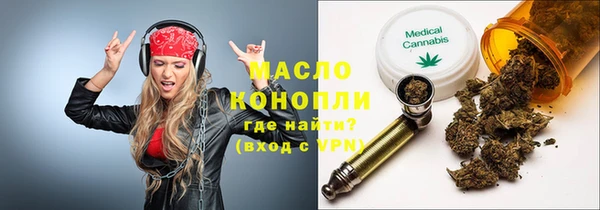 наркотики Инта