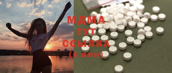 наркотики Инта