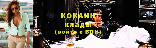 наркотики Инта