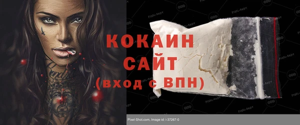 наркотики Инта