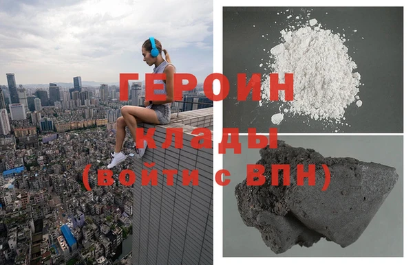 наркотики Инта