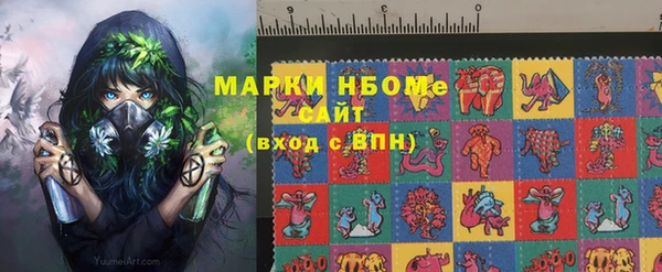 наркотики Инта