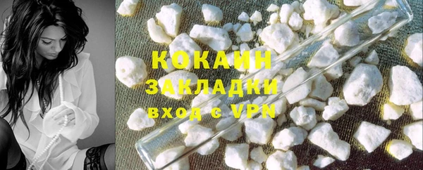 наркотики Инта