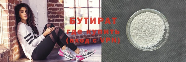 spice Иннополис