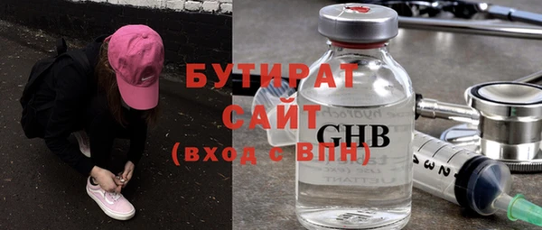 spice Иннополис