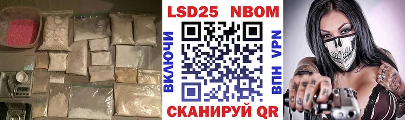 Купить закладки  Покровск  LSD-25 экстази ecstasy 