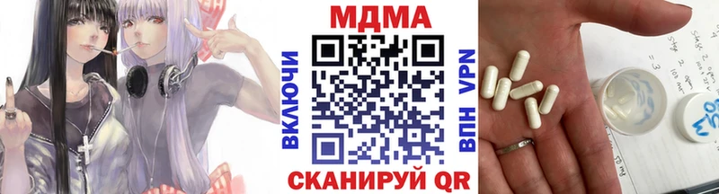 Купить закладки  Покровск  МДМА кристаллы 