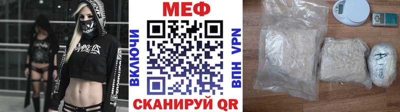 Купить закладки  Покровск  Меф мяу мяу 