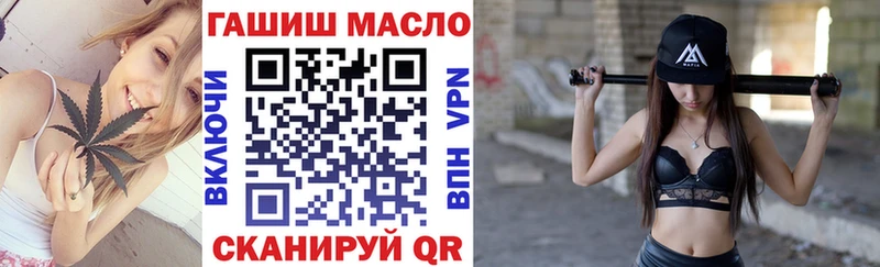Купить закладки  Покровск  ТГК вейп с тгк 